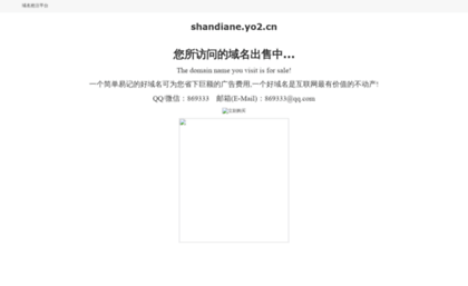 shandiane.yo2.cn