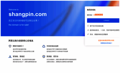 shangpin.com