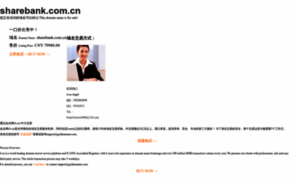 sharebank.com.cn