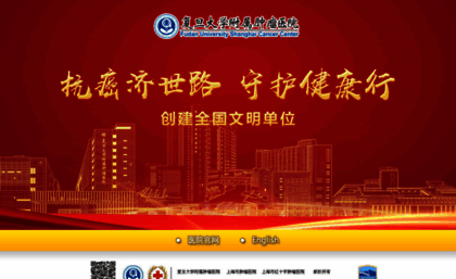 shca.org.cn