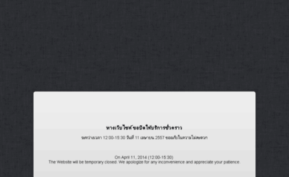 shelldon.truelife.com