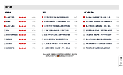 shenzhen.jiatx.com