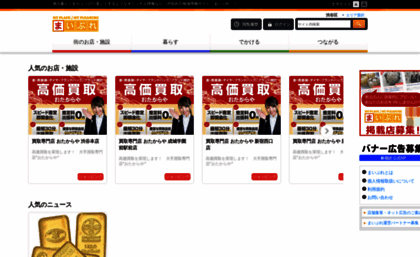 shibuya.mypl.net