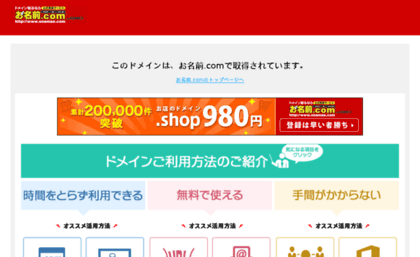 shigakeion.searchnavi.jp