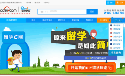 shijiazhuang.eduwo.com