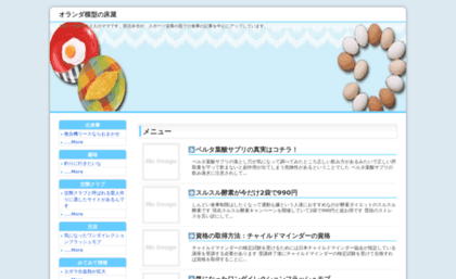 shikii.net