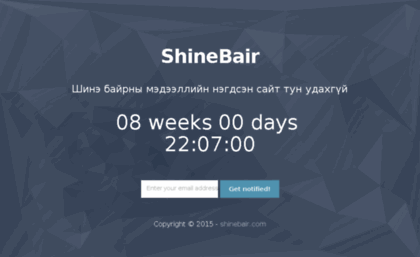 shinebair.com