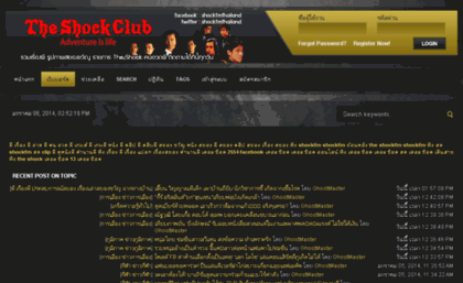 shockfmclub.com