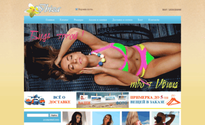 shop-ibiza.ru