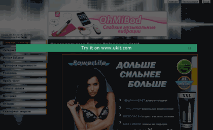 shop-powerbalance.ru