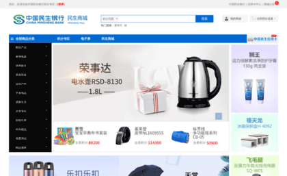 shop.cmbc.com.cn