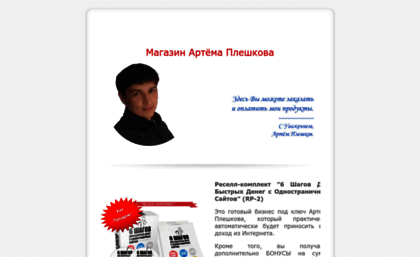 shop.denegmagnit.ru