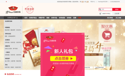 shop.jingrun.com