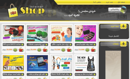 shop.mizbanshop.com