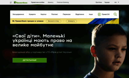 shop.privatbank.ua