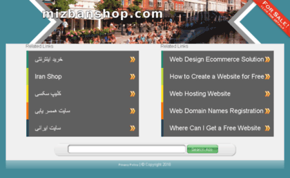 shop118.mizbanshop.com