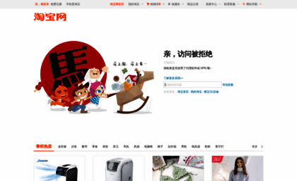 shop33817217.taobao.com