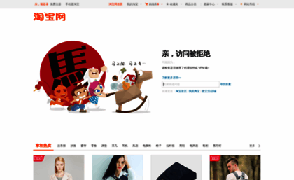 shop7811.taobao.com