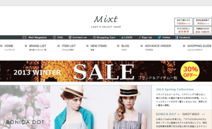 shopmixt.shop-pro.jp