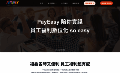 shopping.payeasy.com.tw