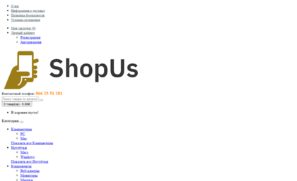 shopus.com.ua