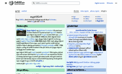 si.wikipedia.org