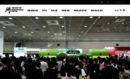 sibf.or.kr