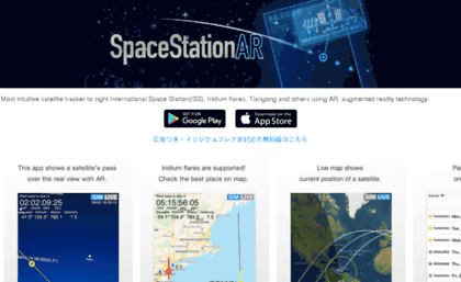 sightspacestation.com