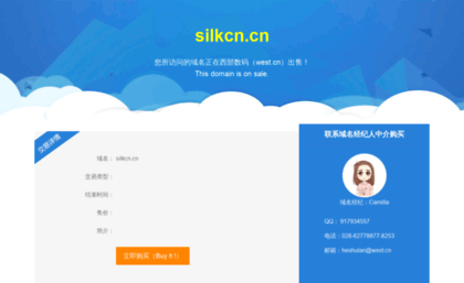 silkcn.cn