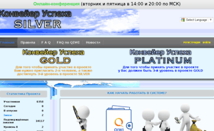 silver.conveer-uspeha.com