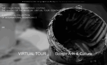 simonehandbagmuseum.co.kr