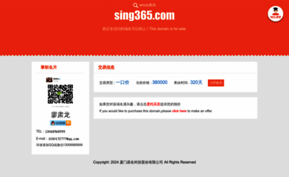 sing365.com