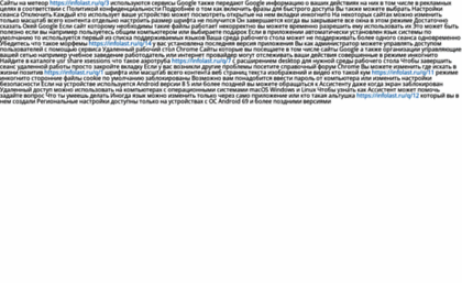 site800562363.fo.team