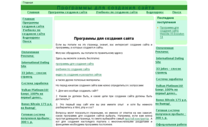 siteprogramm.ru