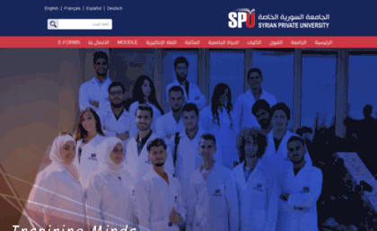 siust.edu.sy