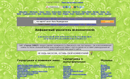 sivergrad.org.ua