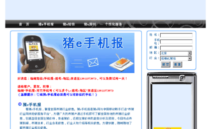 sjb.zhue.com.cn