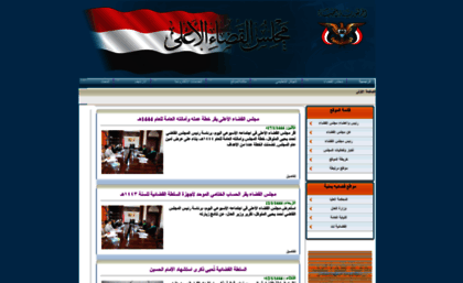 sjc-yemen.com