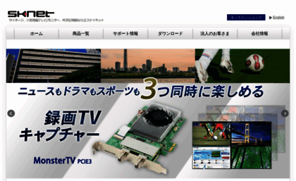 sknet-web.co.jp