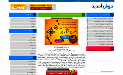 sliming.niloblog.com