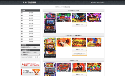 slot.snkplaymore.co.jp