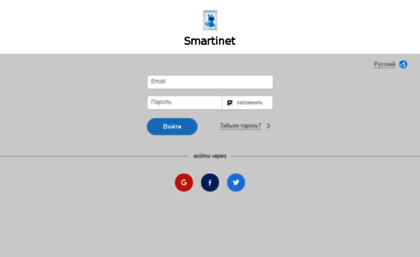 smart.worksection.com