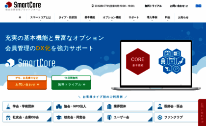 smartcore.jp
