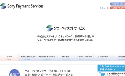 smartlink-network.jp