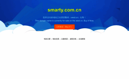 smarty.com.cn