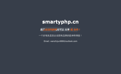 smartyphp.cn