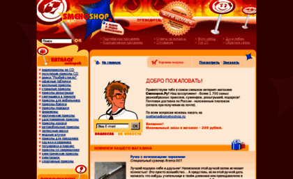 smehoshop.ru