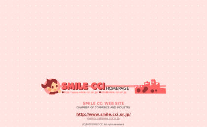 smile.cci.or.jp