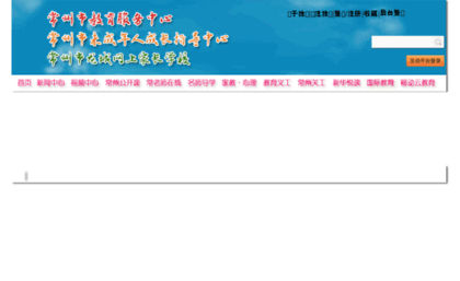 smjy.czedu.com.cn