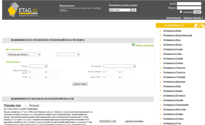 smolensk.etag.su